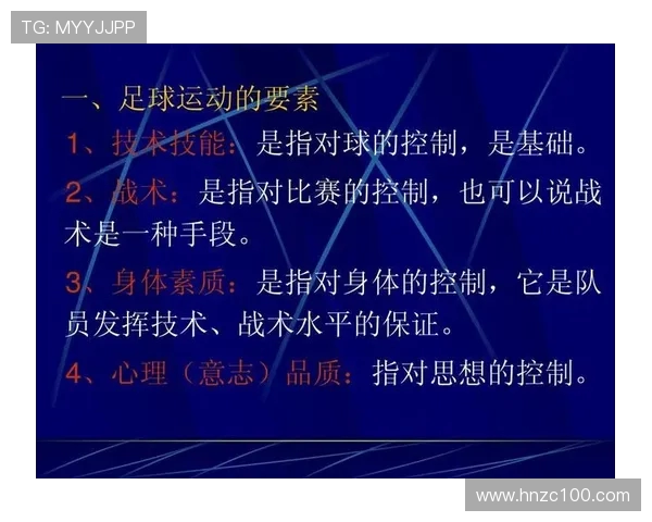 重庆足球队战术表现深度分析与数据解读探讨