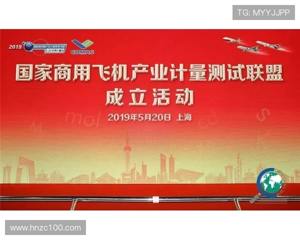 南京极限运动队的控制革新探索与实践新篇章