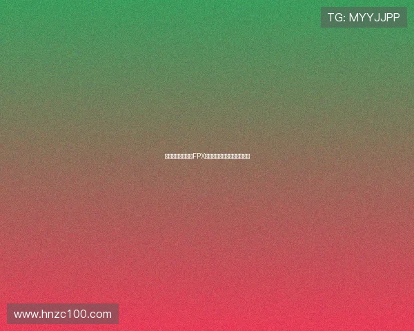 和平精英讨论热潮FPX战队灵活性引发的争议与思考